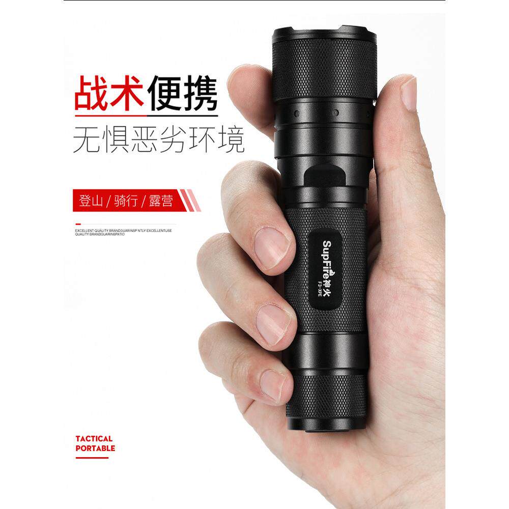 神火F3-L2变焦强光小手电筒调焦可充电LED超亮户外纺织看布专用灯
