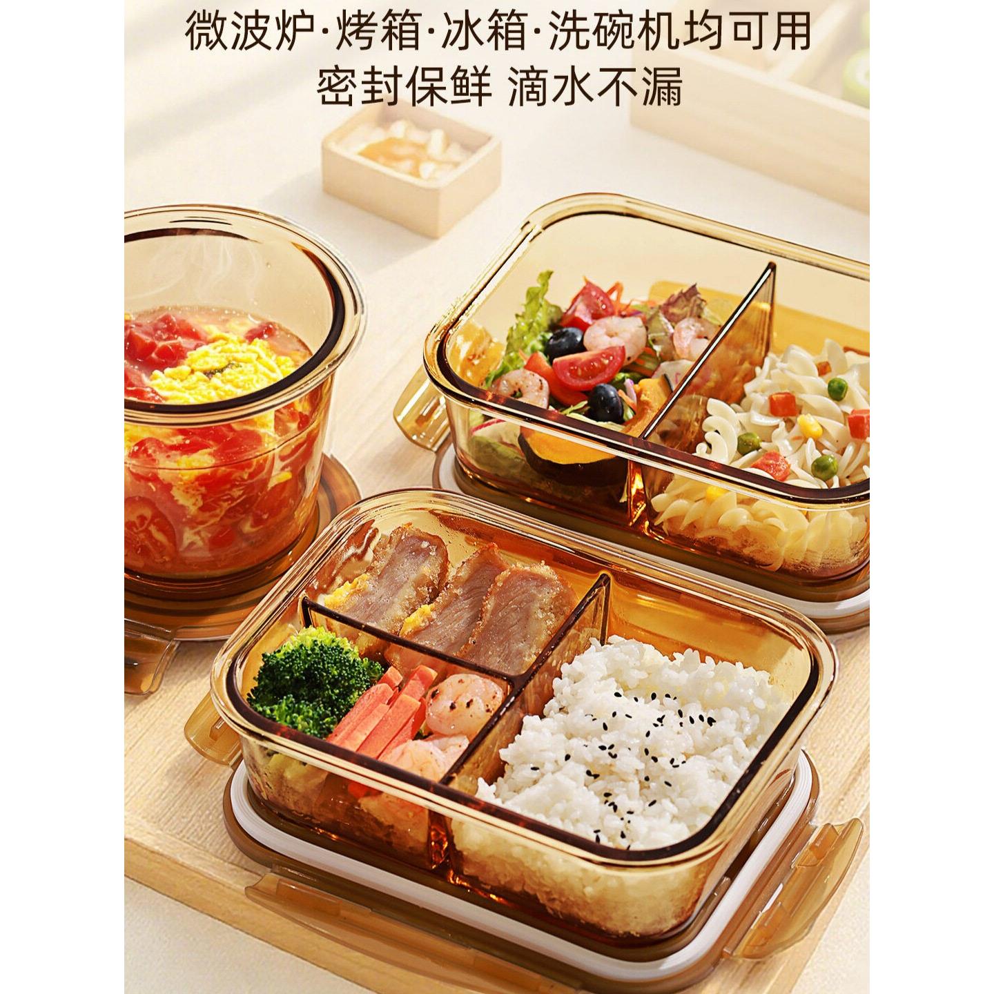 特百惠雅竹上班族玻璃饭盒带饭餐盒可微波炉加热专用碗分隔便当盒