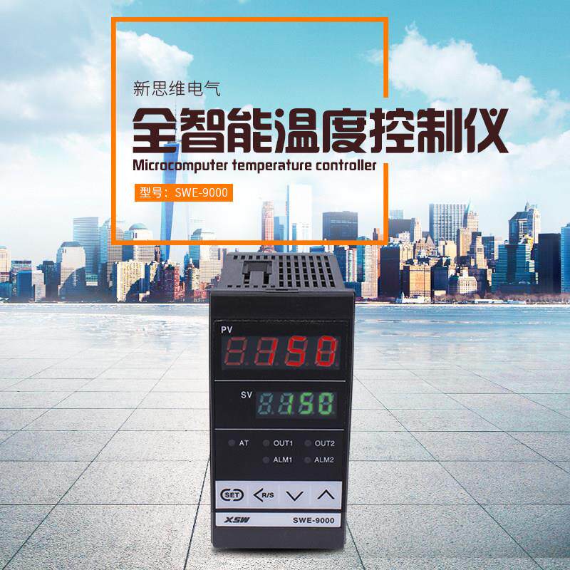 厂家直销智能温控仪 温控仪 温度控制器 CH402/SWEFK02-MV-AN/AA