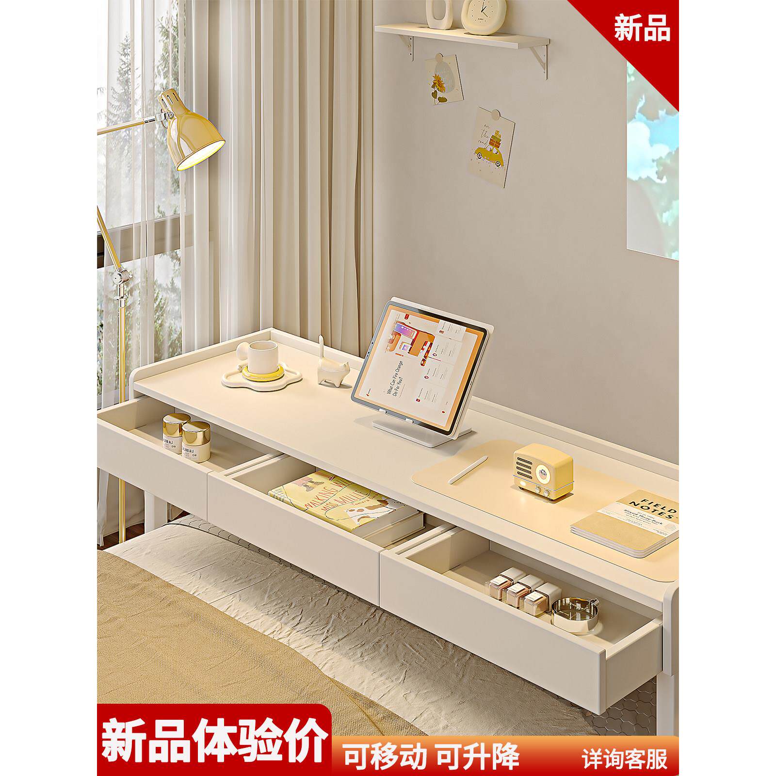 跨床桌可移动床尾书桌长条桌带抽屉床上桌子卧室桌床边升降电脑桌