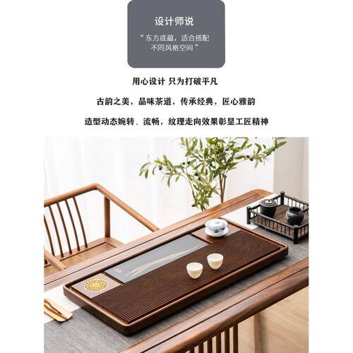 简约茶盘家用茶台乌金石电木办公室茶台排水式实木茶海小号茶台