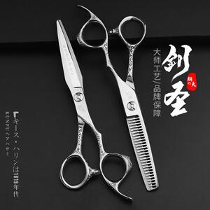 钢夫美发剪刀专业正品平剪无痕牙剪刀打薄剪发型师专用理髲剪刀