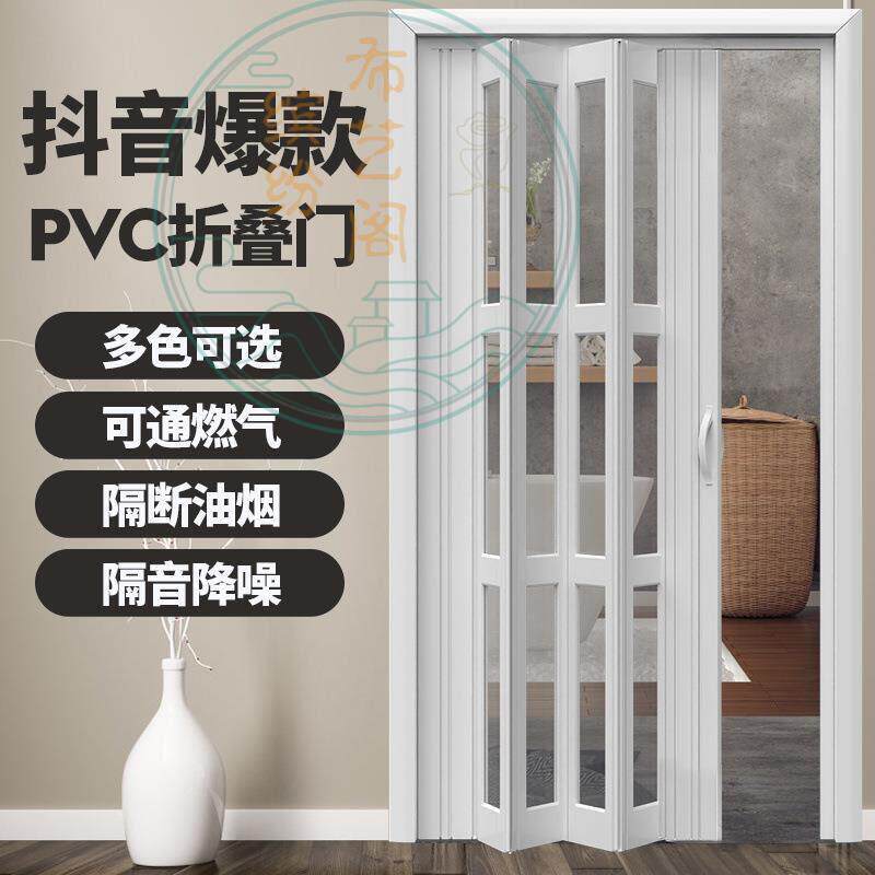 开放式隔断PVC折叠门室内推拉门厨房卫生间阳台商铺吊轨隐形移门