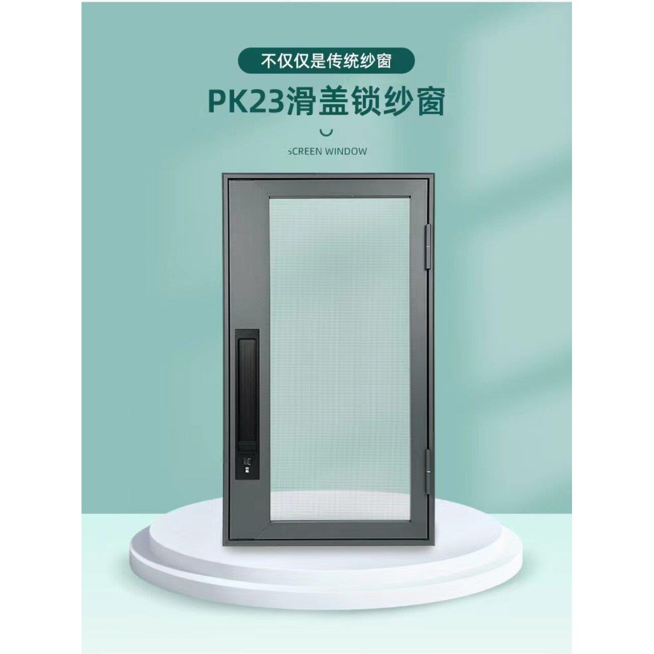 南京纱窗定制金刚网高清防蚊纱窗翻印纱窗窗框中框纱窗定制