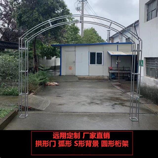 弧形桁架圆形桁架半圆弧形架 拱形门钢铁桁架支架不锈钢定制花架