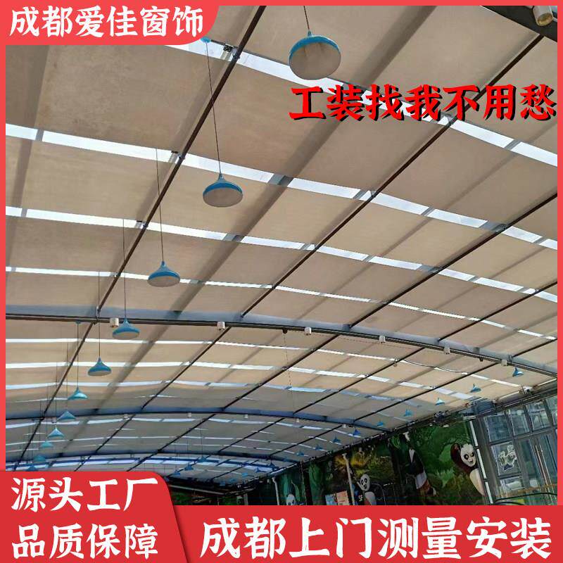 天棚帘定制阳光房遮阳顶帘隔热防晒玻璃房智能电动手动折叠式顶棚