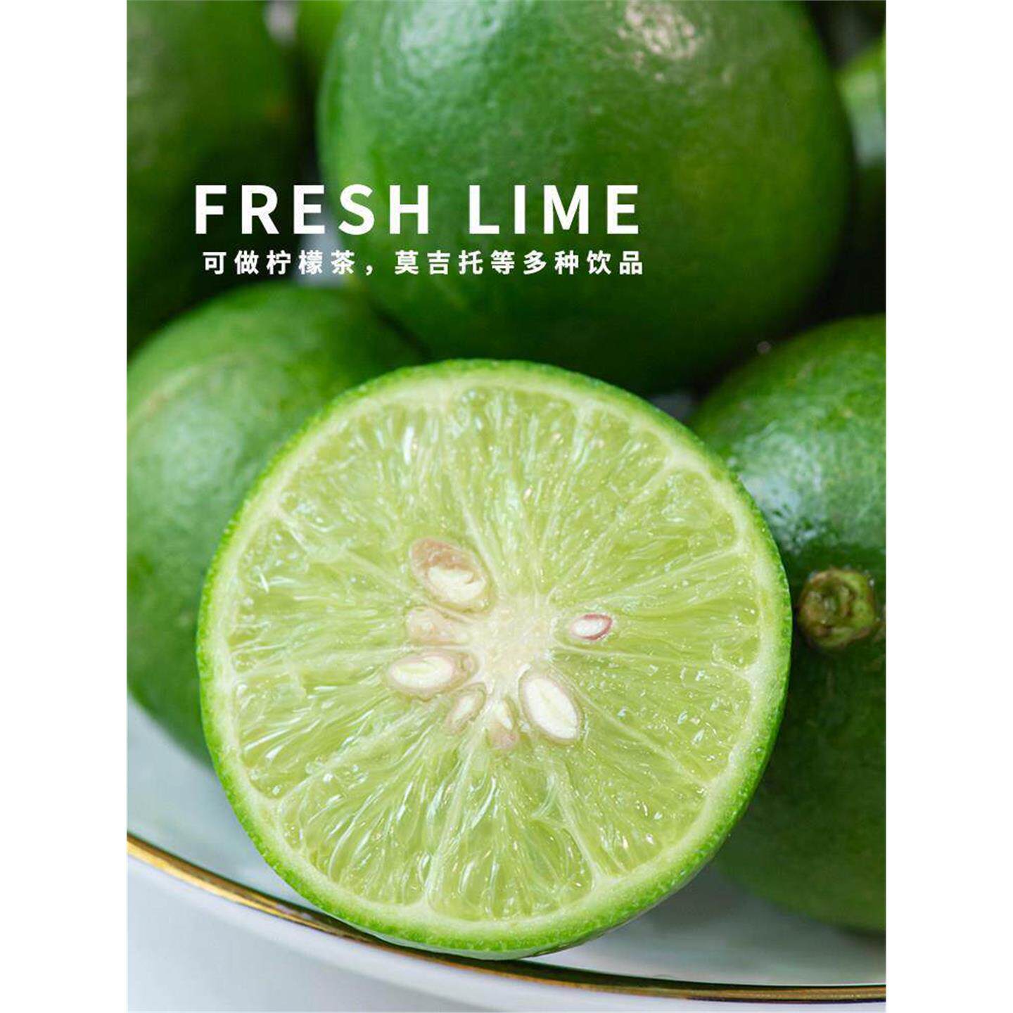 香水小青柠檬2斤lime柠檬新鲜皮薄酸柑绿莱姆鲜宁檬果非泰国进口