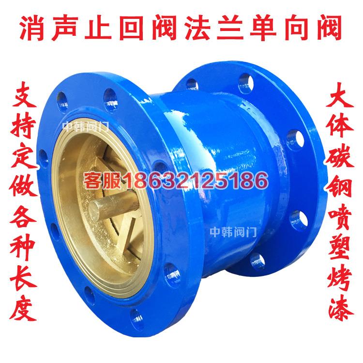 HC41X-16消声止回阀法兰单向阀逆止阀DN40 50 65 80 100 150 200