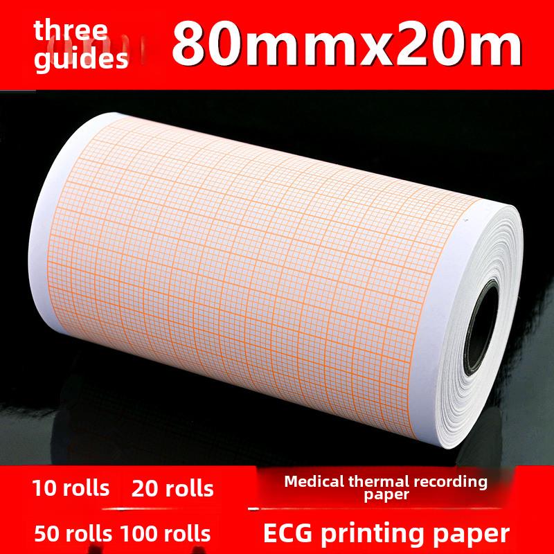 心电图纸80x20三导热敏纸打印机迈瑞理邦科曼中旗邦健长效打印纸