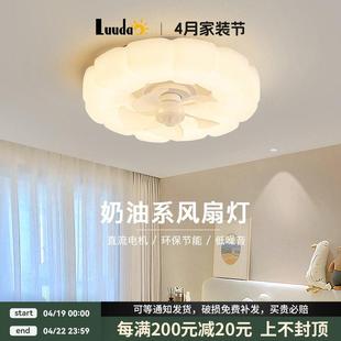 卧室吸顶灯风扇灯一体吊扇灯家用带电扇灯餐厅主卧书房间中山灯具