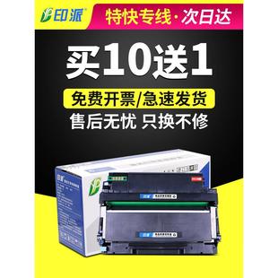 TNP 3002MF硒鼓3022MF打印机墨盒 400粉盒适用柯尼卡美能达bizhub