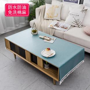 北欧棉麻长方形家用茶几电视柜台布盖布 防水防油免洗纯色茶几布