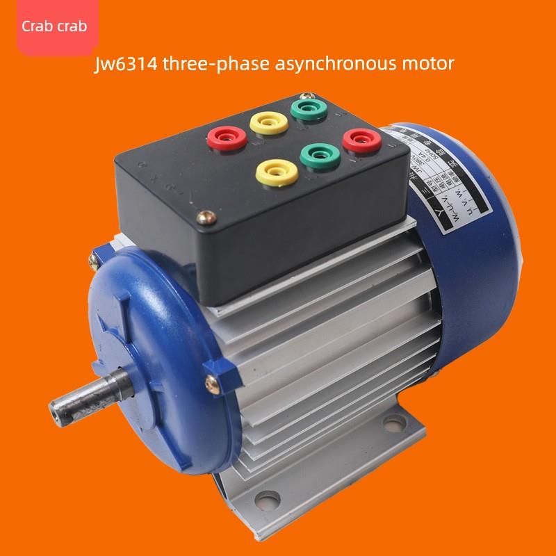 定做款JW6314教学用三相异步电动机380V180W