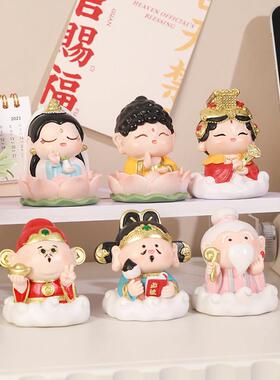 欢喜各路神仙摆件财神爷佛系办公桌面观音菩萨文殊妈祖文创文曲星