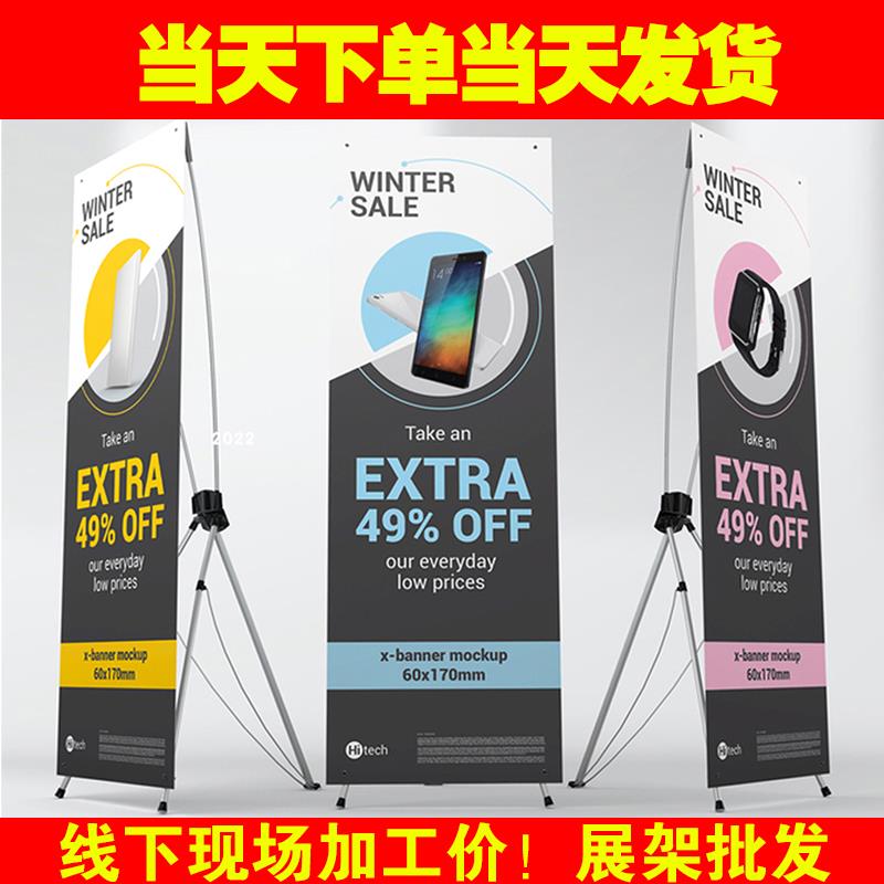 展架生日海报定制60x160广告牌展示牌易拉宝设计架子门型架展示KT