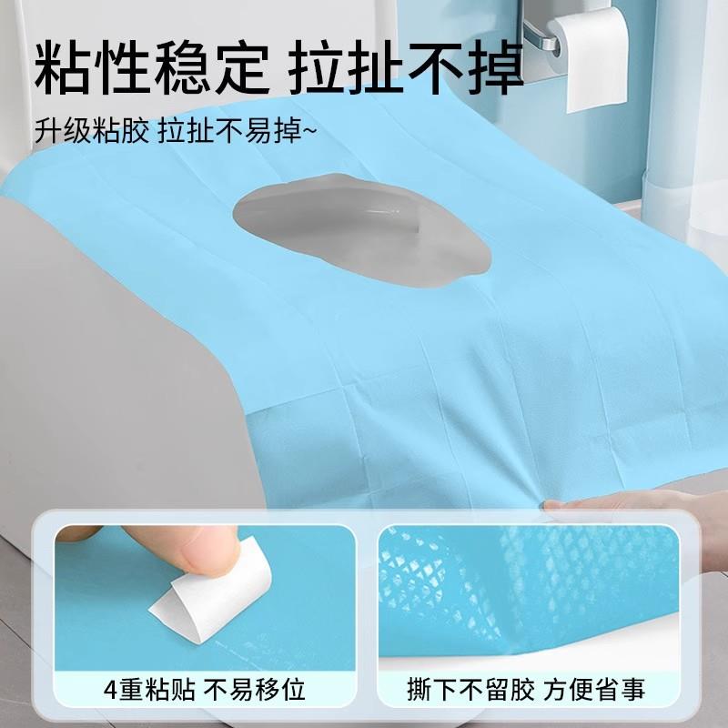 【下单立减50】一次性马桶垫全覆盖旅行粘贴厕所便携坐便垫纸_YP