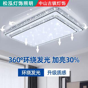 吸顶灯LED水晶灯具现代简约大气轻奢风大厅主灯 客厅灯2024年新款