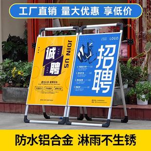 落地式 手提海报架广告牌立式 kt板展架招聘展示牌铝合金折叠展示牌