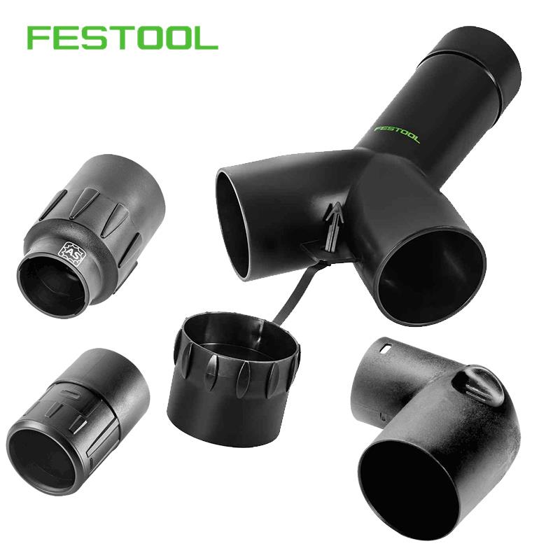 FESTOOL费斯托集尘器吸尘软管Y型三通连接器旋转适配器变径配件