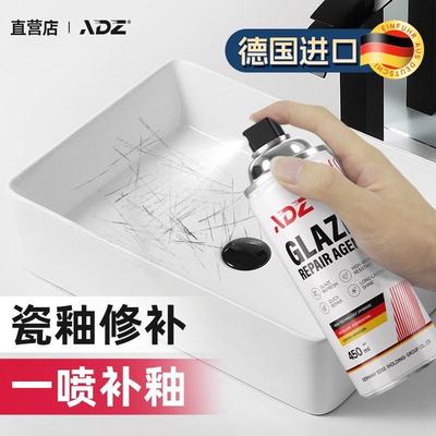 瓷砖釉面修覆剂陶瓷亮光釉地砖马桶裂纹画痕修补喷漆罐浴缸瓷器