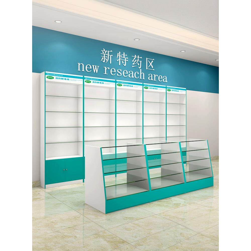 商店货柜药店货架西药柜药房展示柜医用柜药柜药店展示柜玻璃柜台