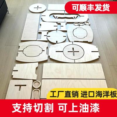 全桦木海洋板松木欧松板家具定制洞洞桌椅柜子置物架来图CNC切割