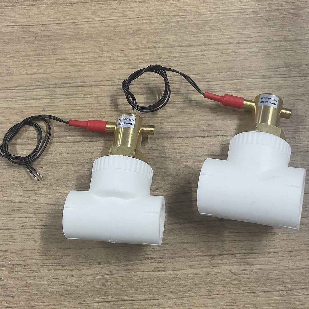 PPR40 50ppr25管靶式6分空气能中央空调缺水保护水流开关感应器