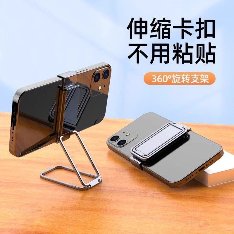 背夹卡扣手机支架卡扣式金属折叠支架360°旋转看剧指环扣懒人追