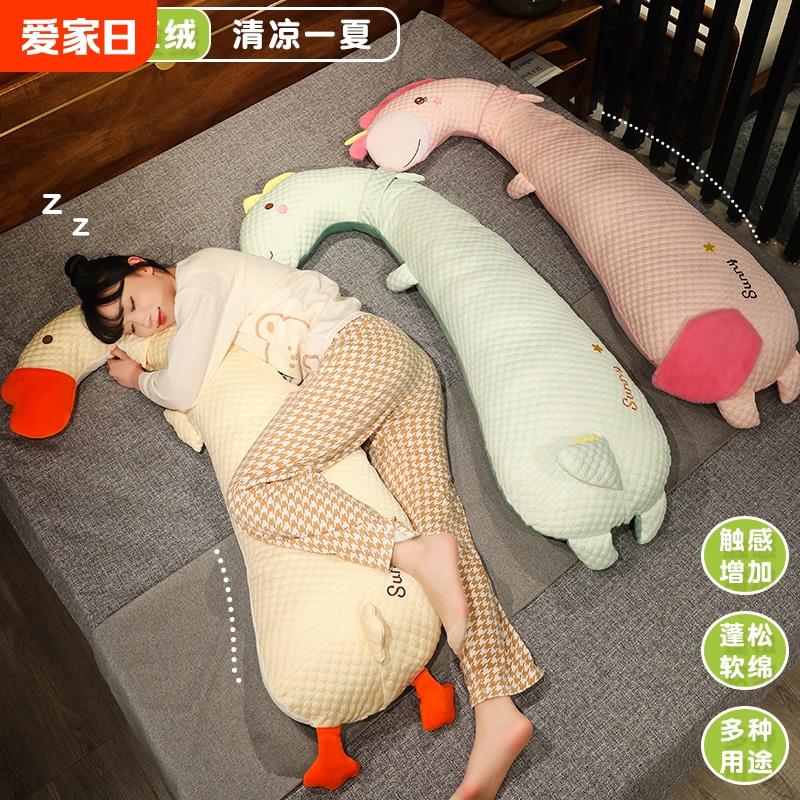 长条抱枕夹腿睡觉女生床上侧睡抱着枕头男款靠枕靠垫可拆洗圆柱