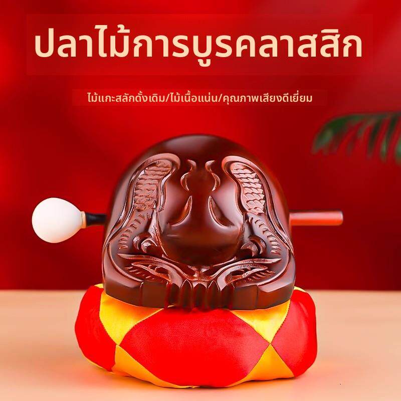 樟木功得木鱼实木法器家用实木木鱼佛堂打击乐器佛门老式居士道家