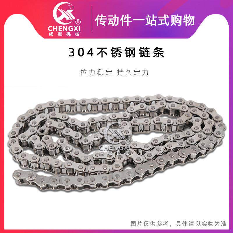 304不锈钢单排链条滚链链轮04c 06b 06c 08a 08b 10a 12a 16b工业