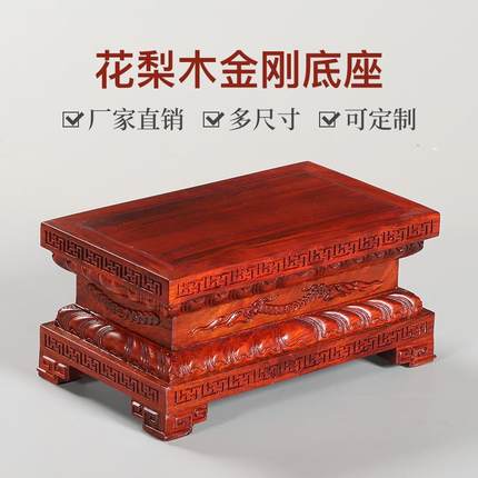 红木雕刻工艺品供奉观音佛像摆件奇石花瓶鱼缸盆景实木质莲花底座