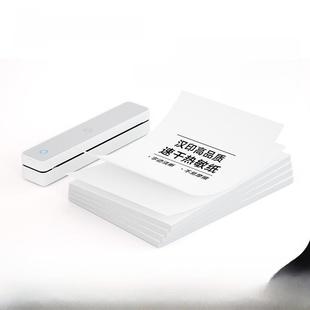 韩小银Mt610热敏A4纸速干打印纸210mm错误问题专用纸速干纸家用便