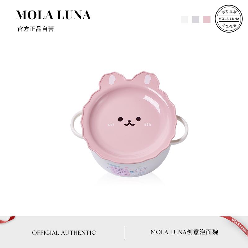 MOLA.梦琳.泡面碗宿舍家用少女心创意可爱多功能大嘴哈 | 竿网