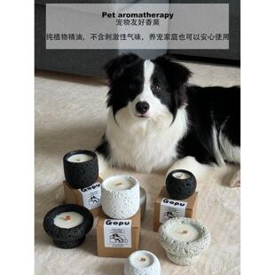 礼盒200g Gopu·天然植物精油大豆蜡无香精猫狗可用香薰蜡烛正装