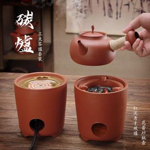 潮州红泥砂铫壶两用炭炉围炉煮茶户外家用电炉丝电煮器潮汕小火炉