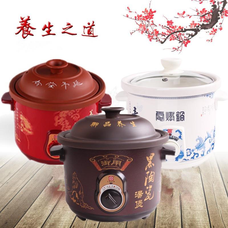 方圆紫砂煲汤锅煮甜品家用炖鸡汤电炖锅煮粥熬药慢炖锅养生黑砂锅