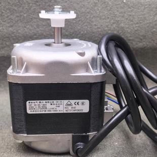 雷勃艾科机电 32W38W65W73W95W120W制冰机冷风机冷藏库冷柜散热电