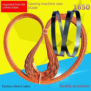 2575进口切割肋骨腿骨锯条 2578 350型骨锯机配套锯条2275 2580