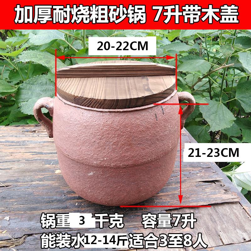 砂锅吊子老式手工粗土砂锅家商用明火炖卤肉配炭炉底座铫煨汤瓦罐