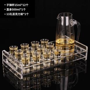 伯纳特家用白酒杯 带杯架 shot子弹杯一口杯 酒吧洋酒杯酒壶套装