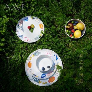 Alive春之圆舞曲 餐盘平盘深盘芬兰插画设计家用菜盘果盘餐具送礼