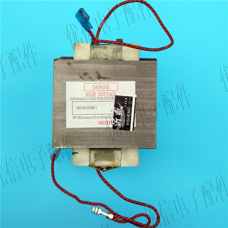 微波炉高压变压器MD-801EMR-1替701 微波炉变压器800W