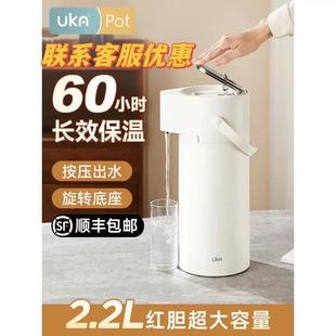 热水瓶玻璃保温壶家用大容量气压壶暖壶暖瓶开热水壶瓶 UKA按压式