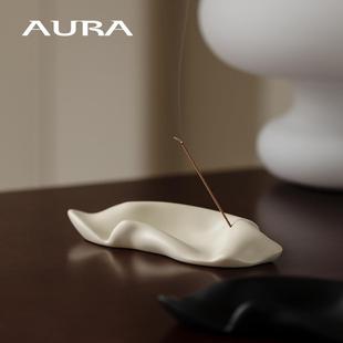 AURA北欧简约中古香座香插香托侘寂风皱褶香薰小众雕塑摆件艺术