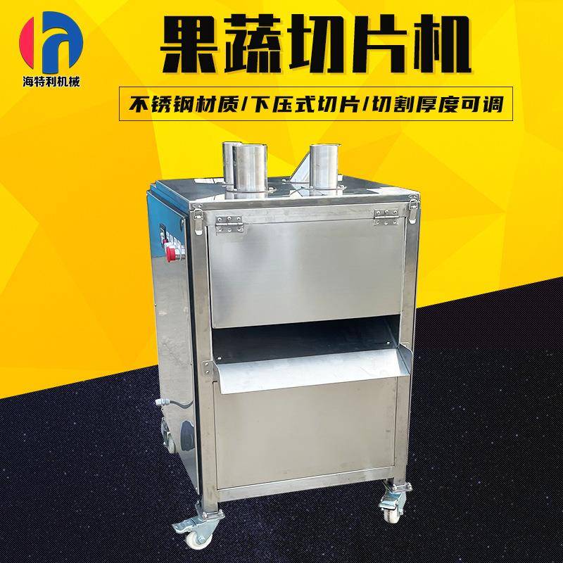 果蔬下压切片机商用全自动柠檬切片机香蕉菠萝下压式切片设备
