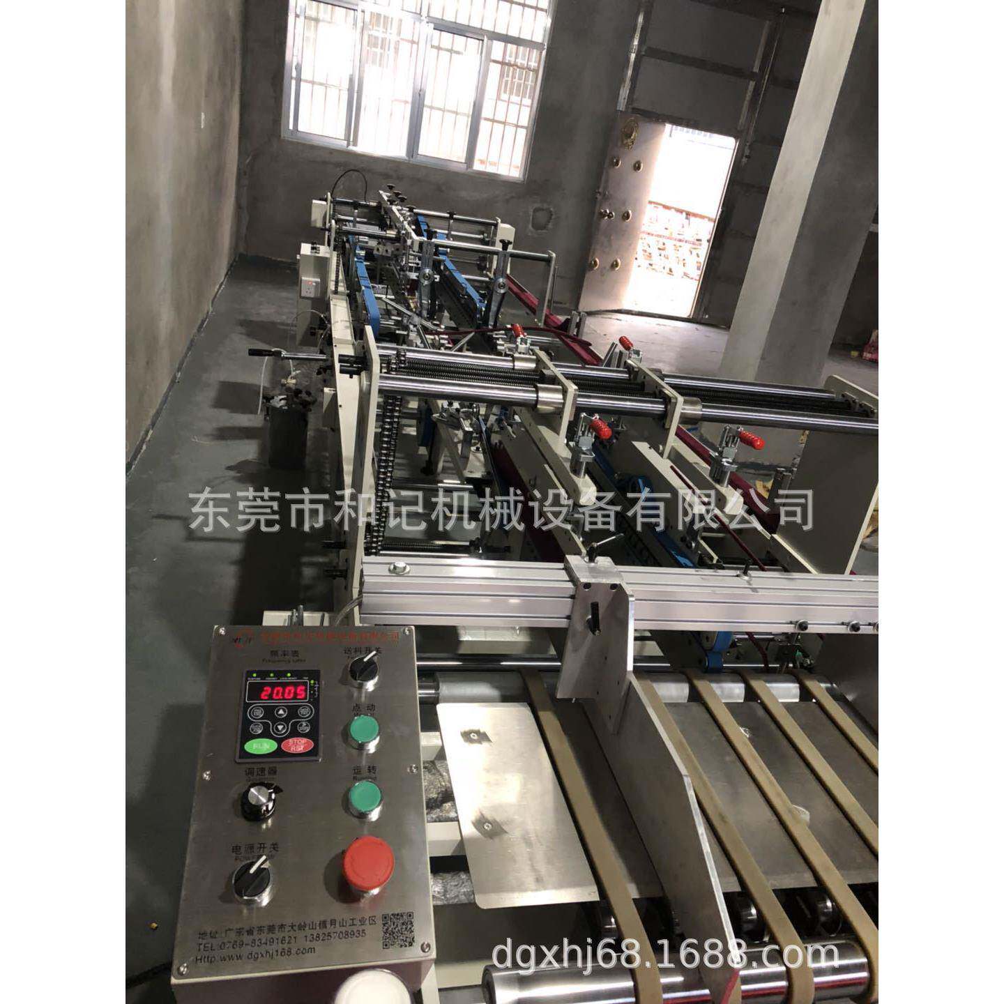 掌柜推荐HJ850型胶盒机 PVC PET透明糊盒机东莞制造