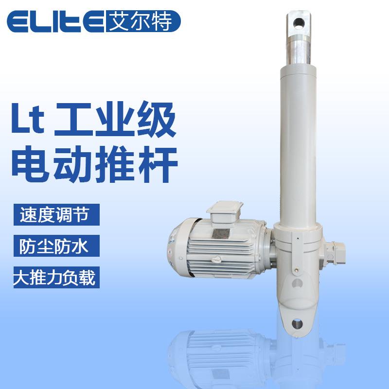 工业自动化电动推杆光伏新能源丝杆升降器漏斗开闭送料器