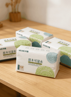 【柚子严选】A抽纸家庭餐巾纸家用卫生纸巾实惠装