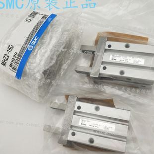 手指气缸MHZ2 S3平行开闭型气爪 SMC原装